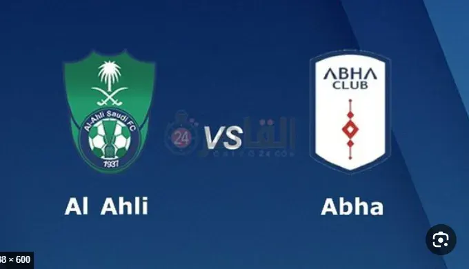 الأهلي وأبها