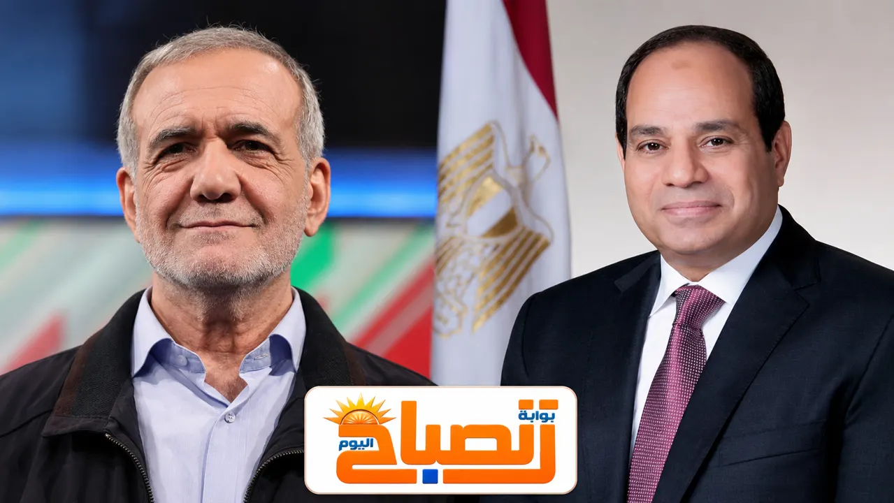 اتصال هاتفي بين الرئيس المصري والرئيس الاييراني