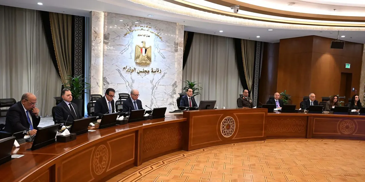 أجتماع مجلس الوزراء