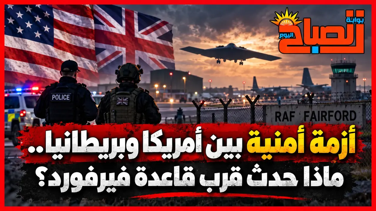 من فيرفورد إلى بولندا.. هل تعيد أمريكا رسم انتشارها العسكري في أوروبا؟