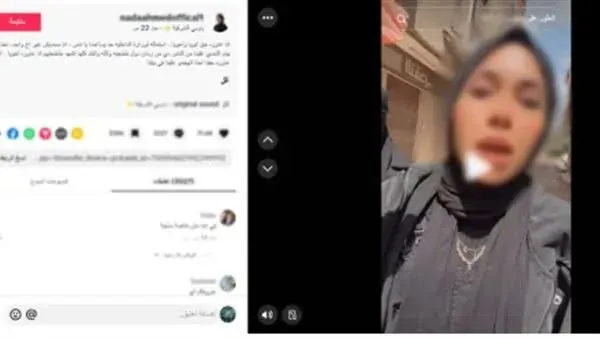 استغاثة علي مواقع التواصل الاجتماعي