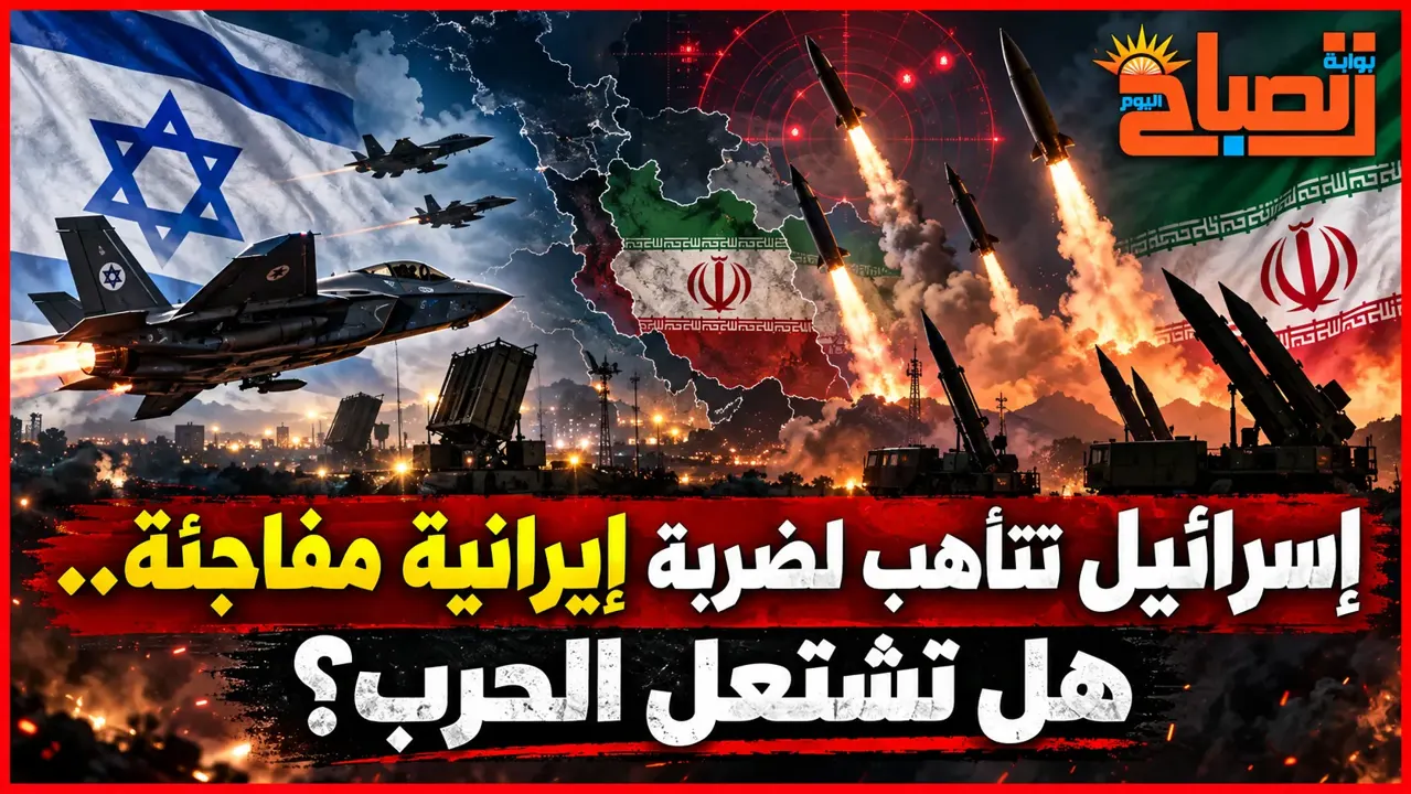 إسرائيل في حالة تأهب قصوى.. مخاوف من هجوم إيراني مباغت قبل الانتخابات