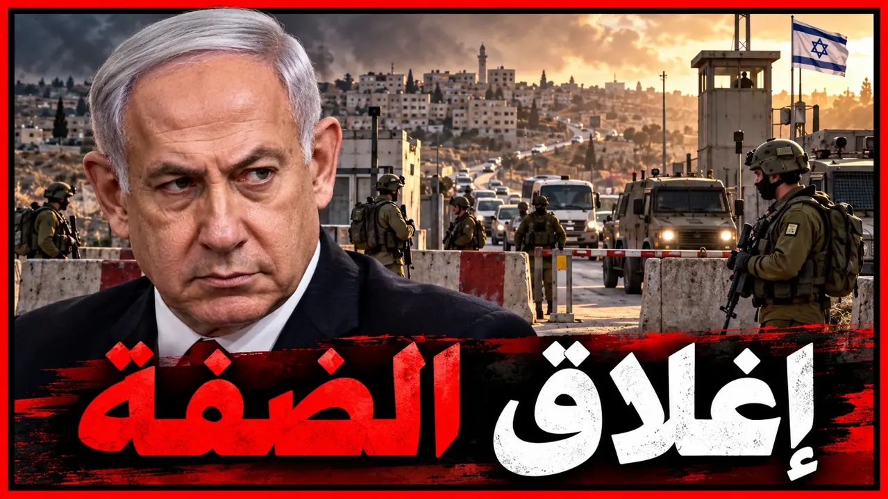 نتنياهو يأمر بإغلاق الضفة الغربية بعد هجوم الخليل.. قتيلان و6 مصابين
