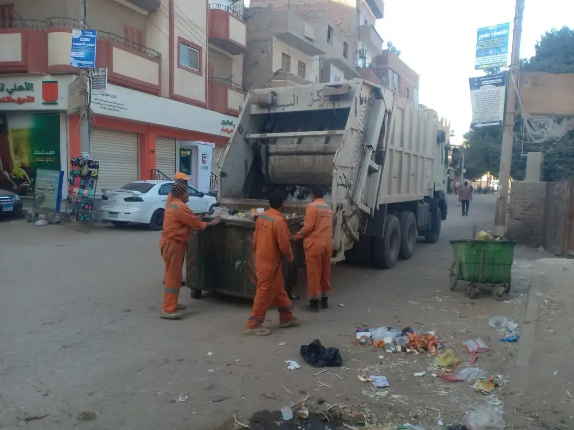 مركز البداري