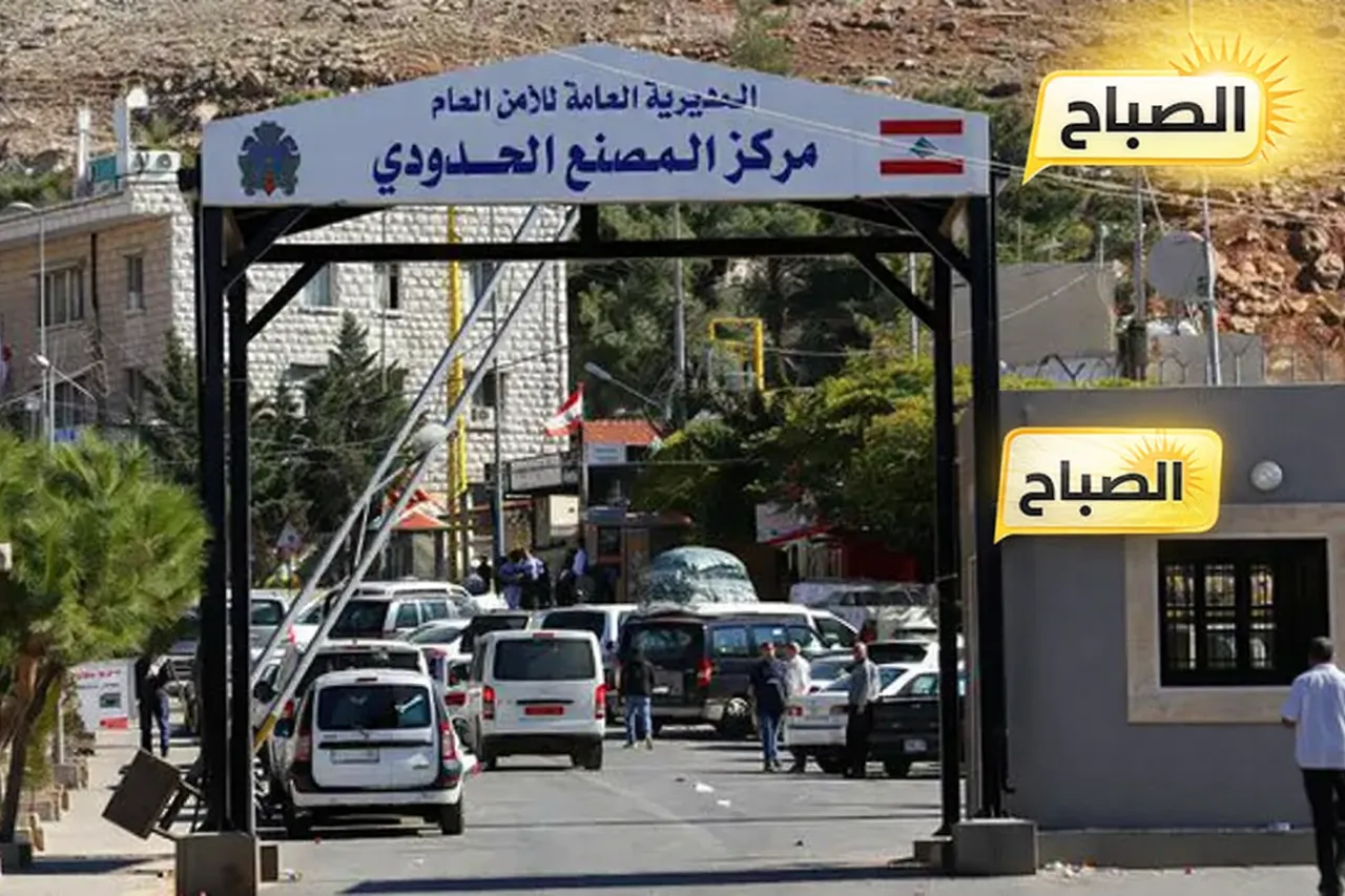 المصنع الحدودي