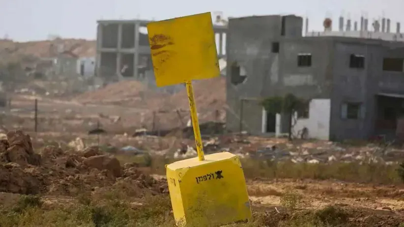 الخط الاصفر