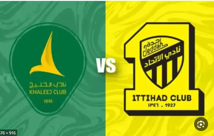 الخليج والاتحاد