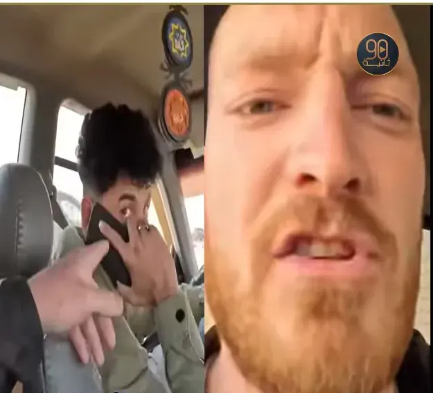 السائح  وفيديو التوصيل