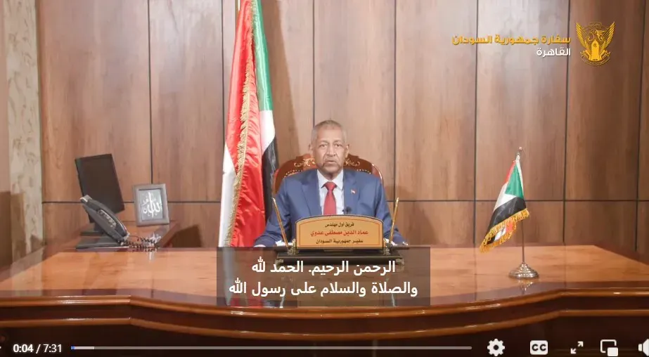 السفير السوداني بالقاهرة