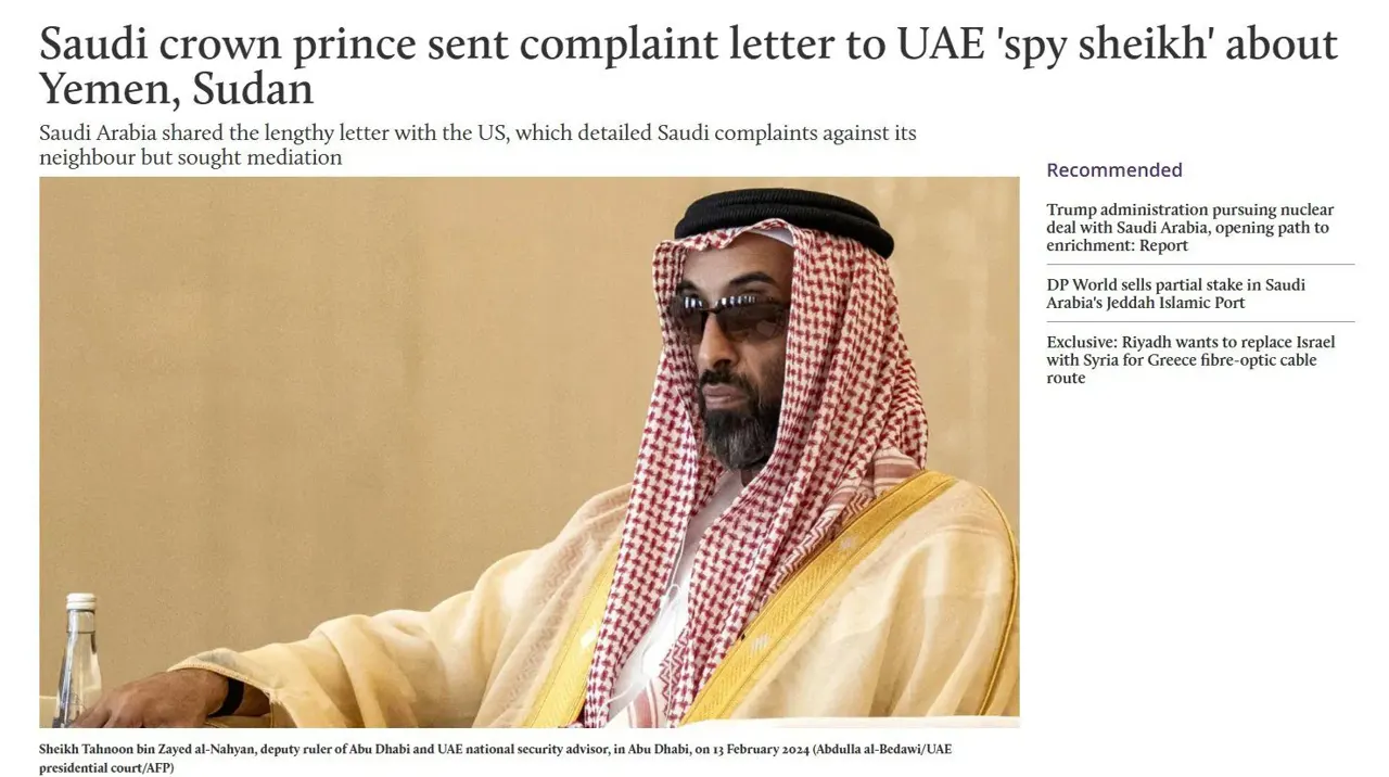 الشيخ طحنون بن زايد