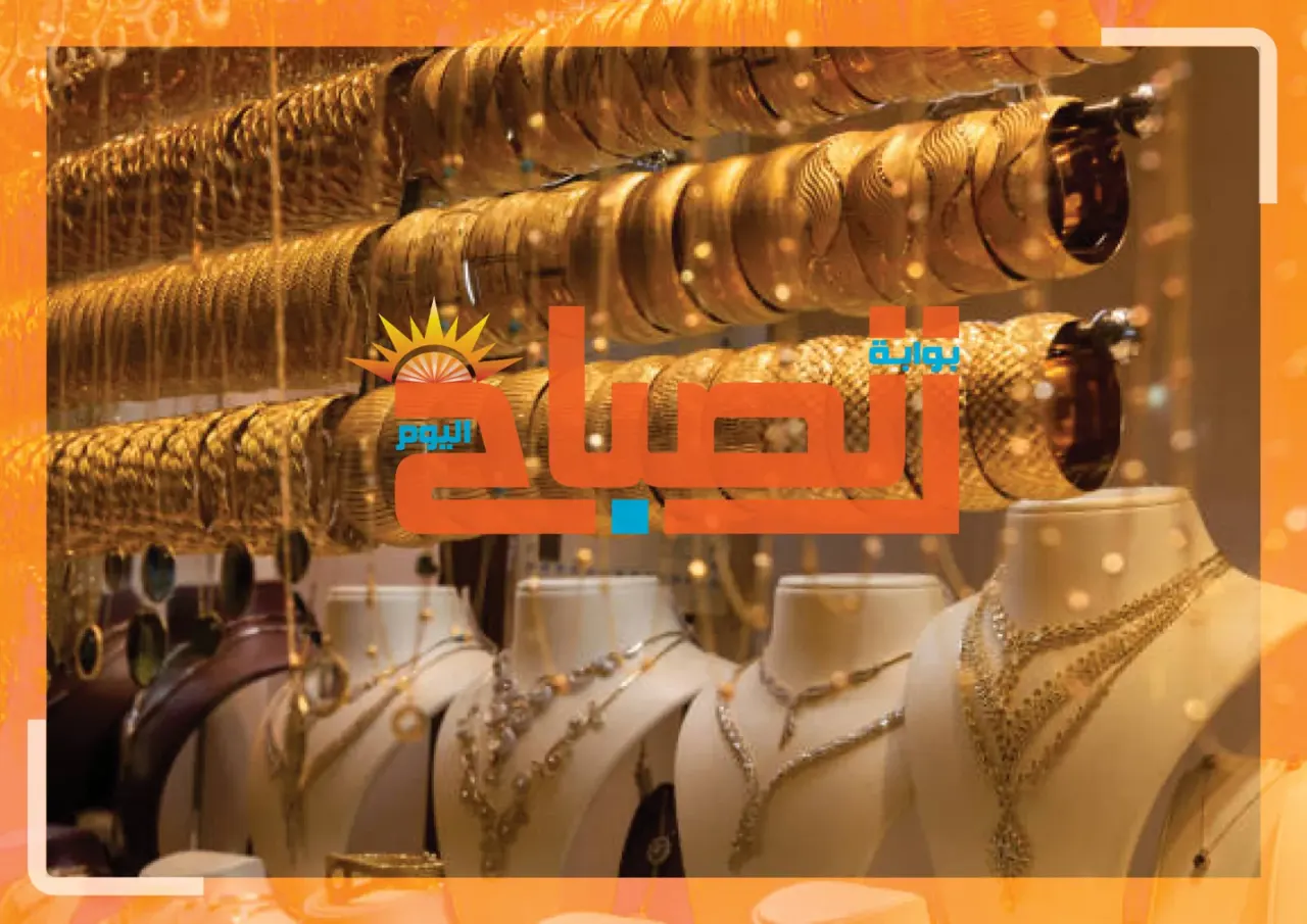 ذهب