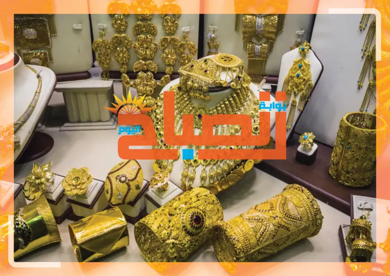 مشغولات من الذهب
