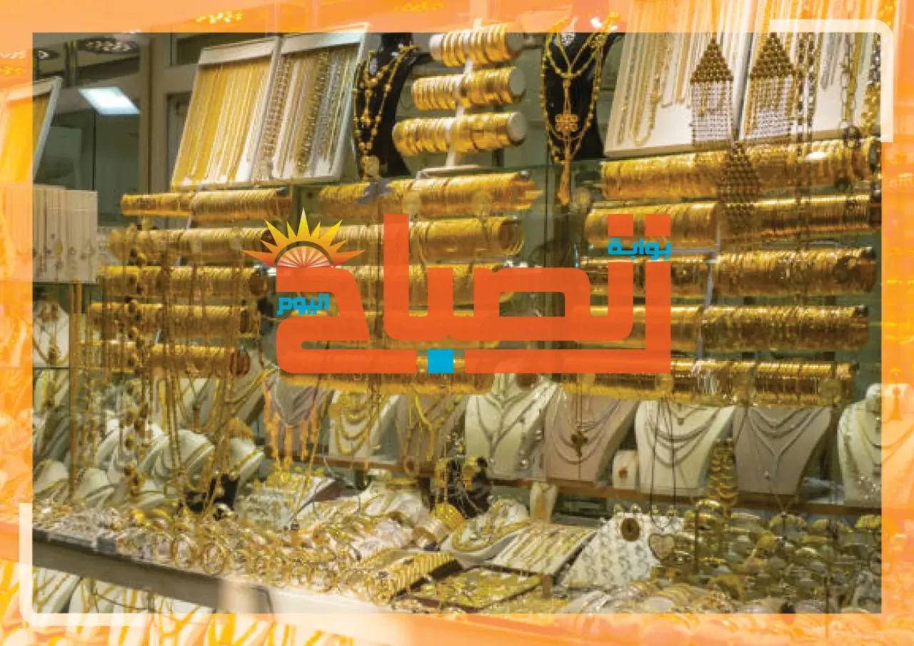 مشغولات ذهبية