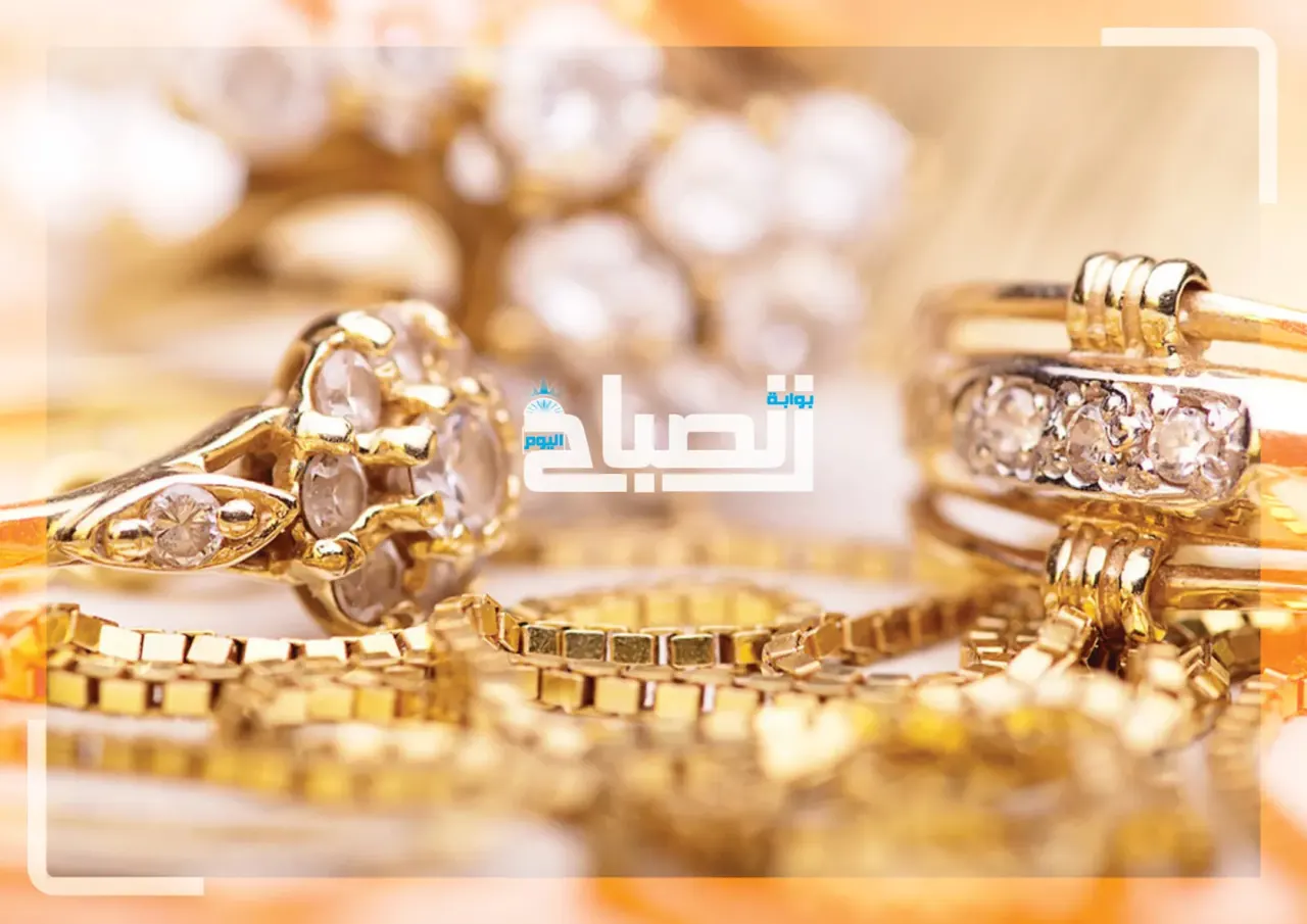 مشغولات ذهبية
