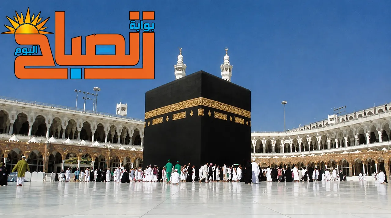 الكعبة المشرفة 