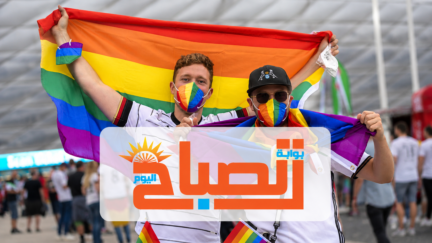المثلين واعلامهم المرفوضة 