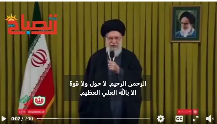 المرشد يلقي كلمة