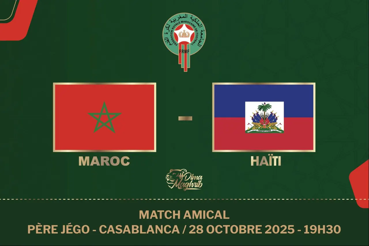 المغرب وهايتي 
