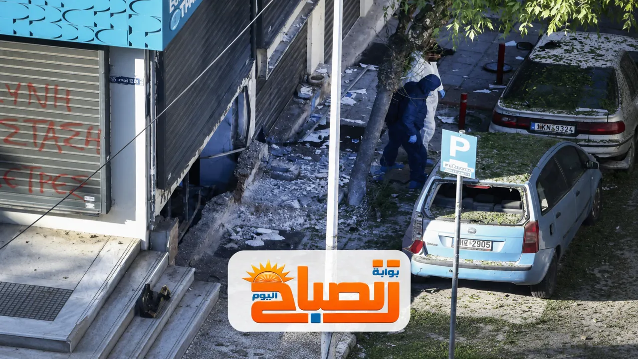 انغجارات في اليونان