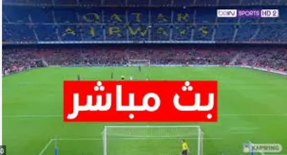 مبارة