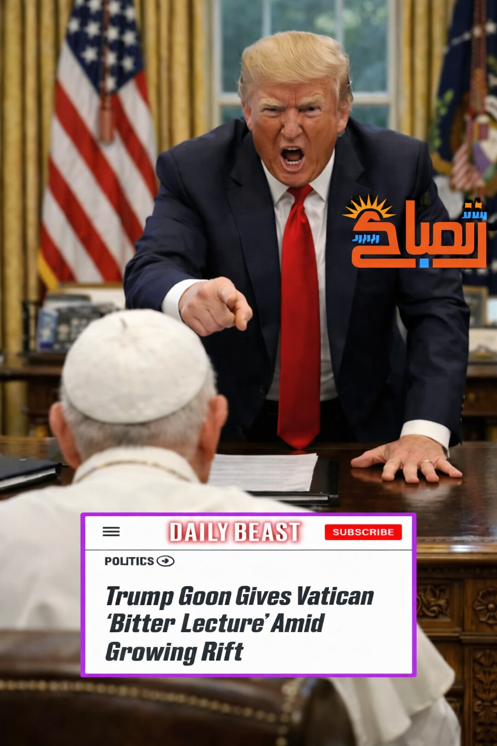 ترامب يهاجم البابا ليو ويتهمه بالضعف أمام نووي إيران..أزمة بين واشنطن والفاتيكان