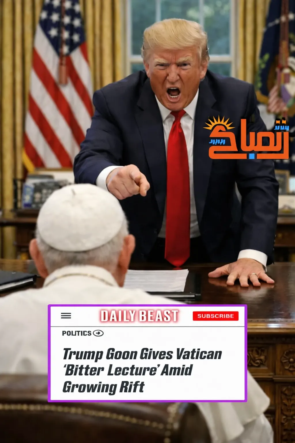 ترامب يهاجم البابا ليو ويتهمه بالضعف أمام نووي إيران..أزمة بين واشنطن والفاتيكان
