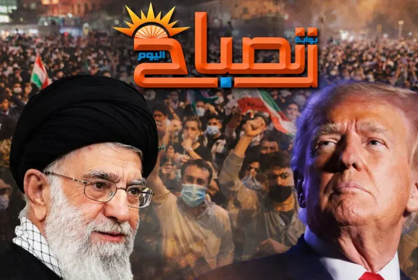 ترامب وخاتمي