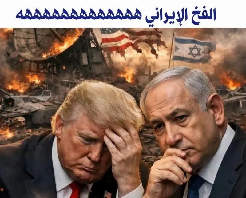 حرب إيران