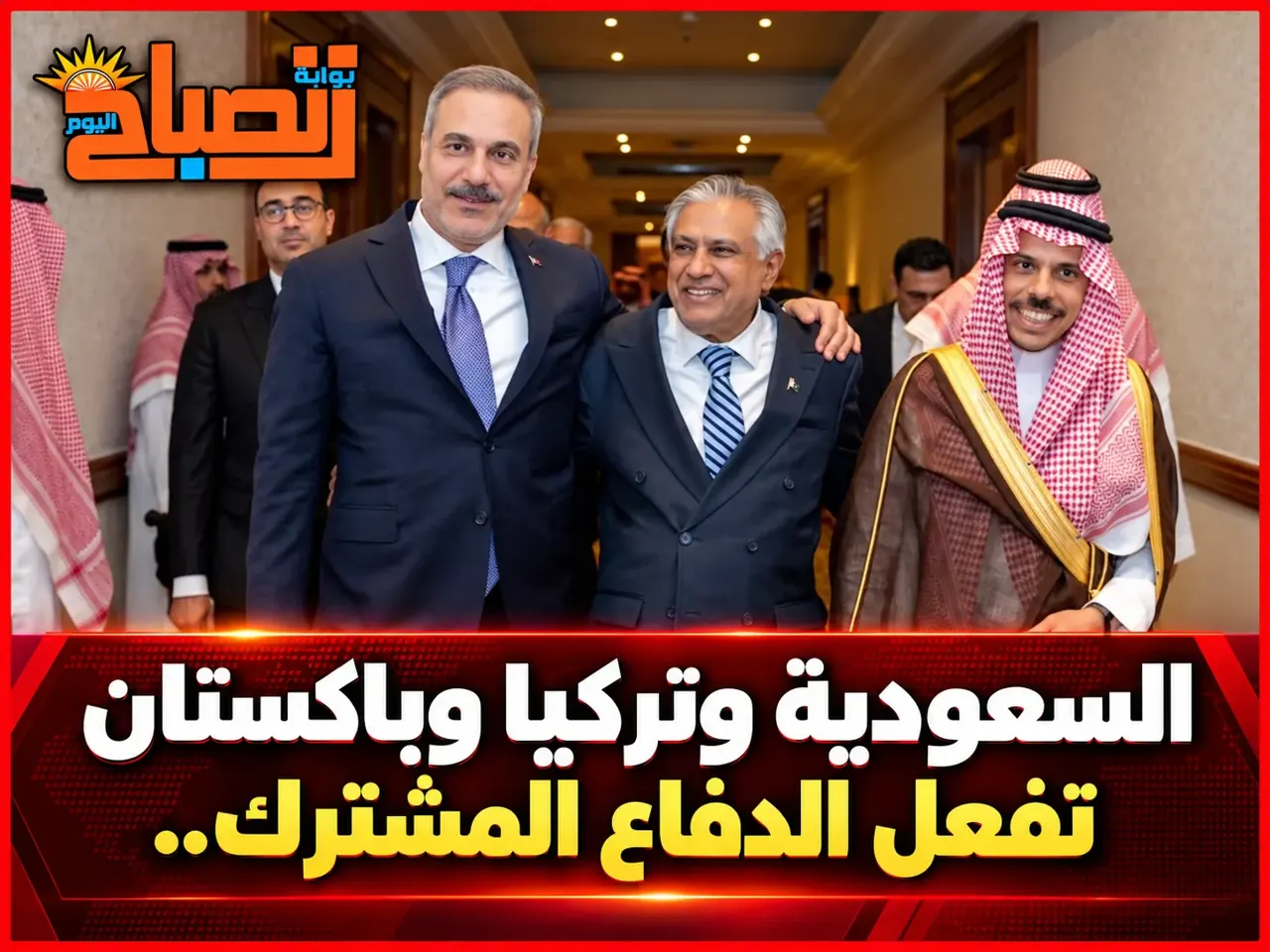 حلف مكة يفعّل الردع الجماعي لحماية السعودية
