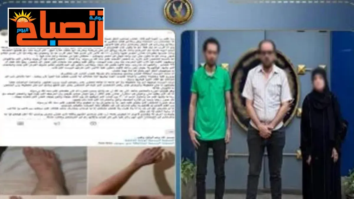 جريمة فتاة بني سويف
