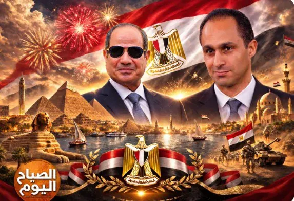 جمال مبارك والرئبس السيسي
