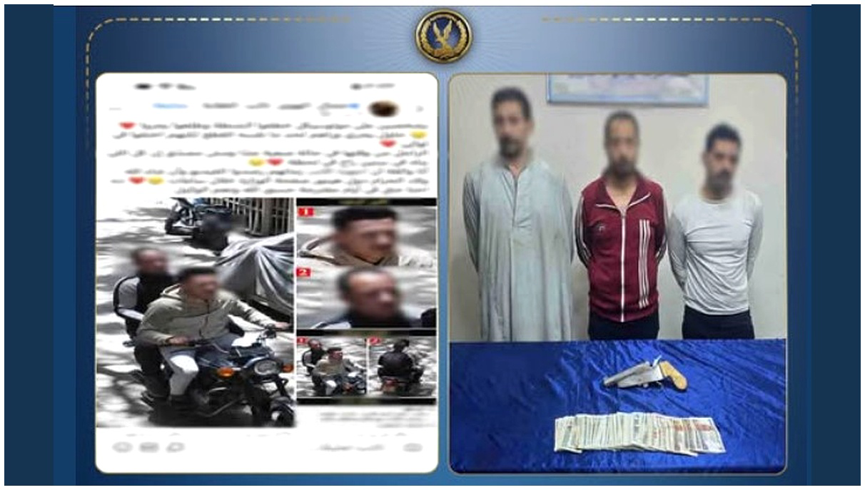 بعد منشور أثار الجدل.. كشف لغز خطف حقيبة أموال من مواطن في الجيزة