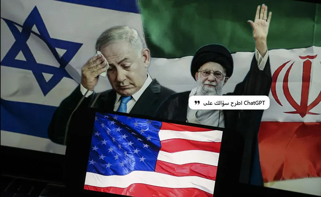 جرب ايران