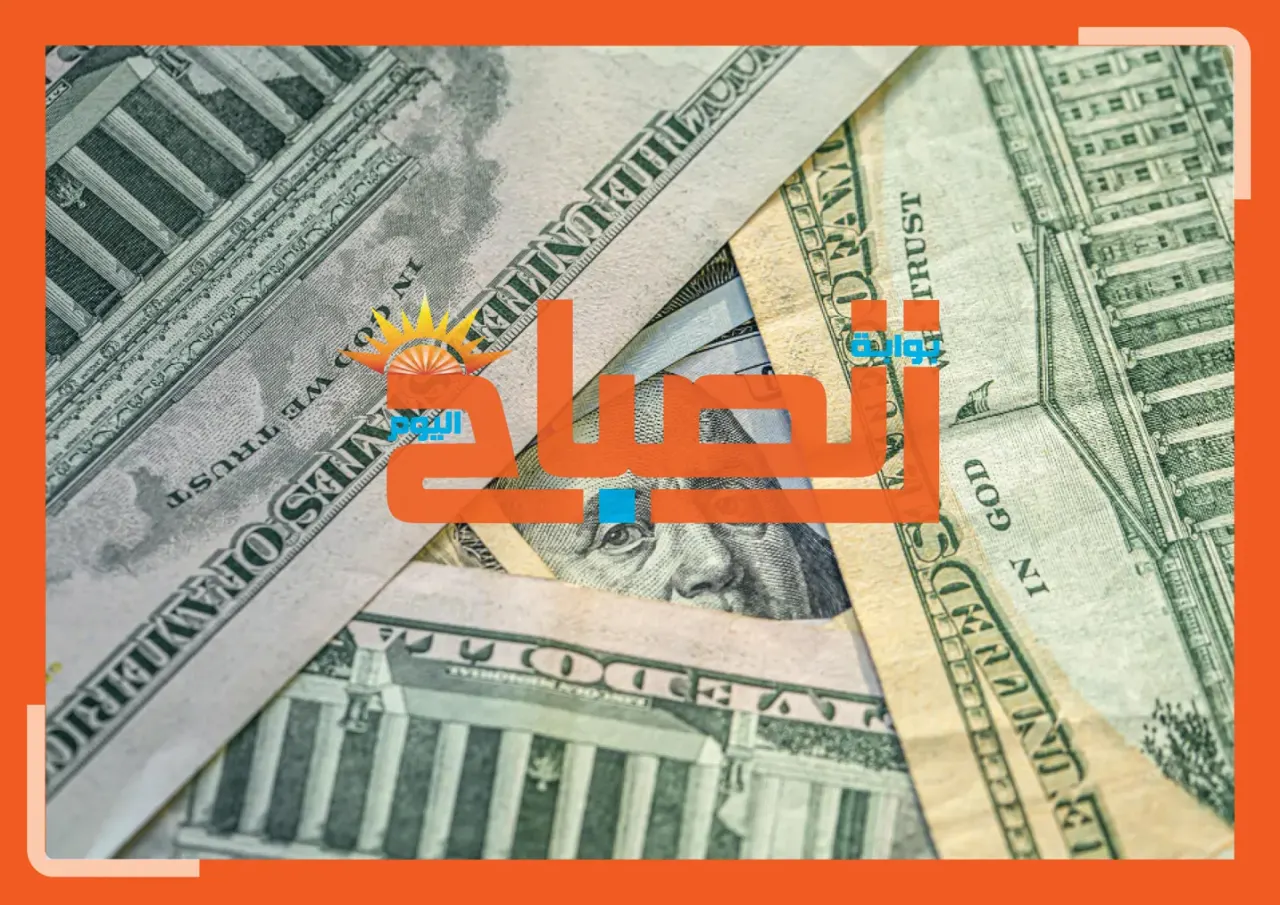 دولار