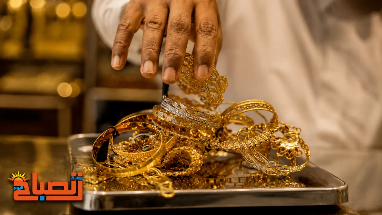 مشغولات من الذهب