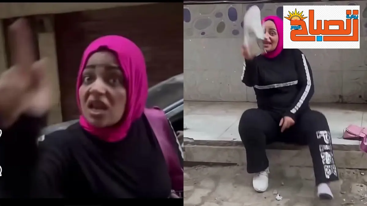 راكبة الاسكندارية
