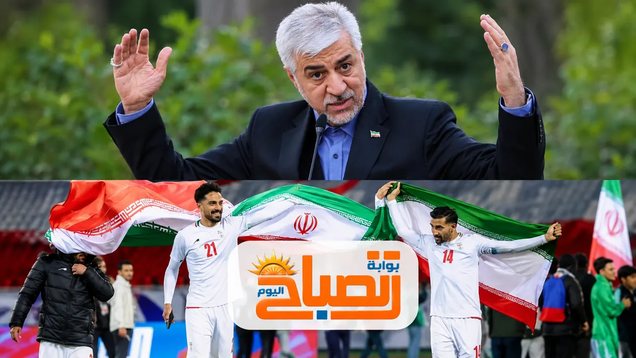 رسالة نارية من طهران للفيفا