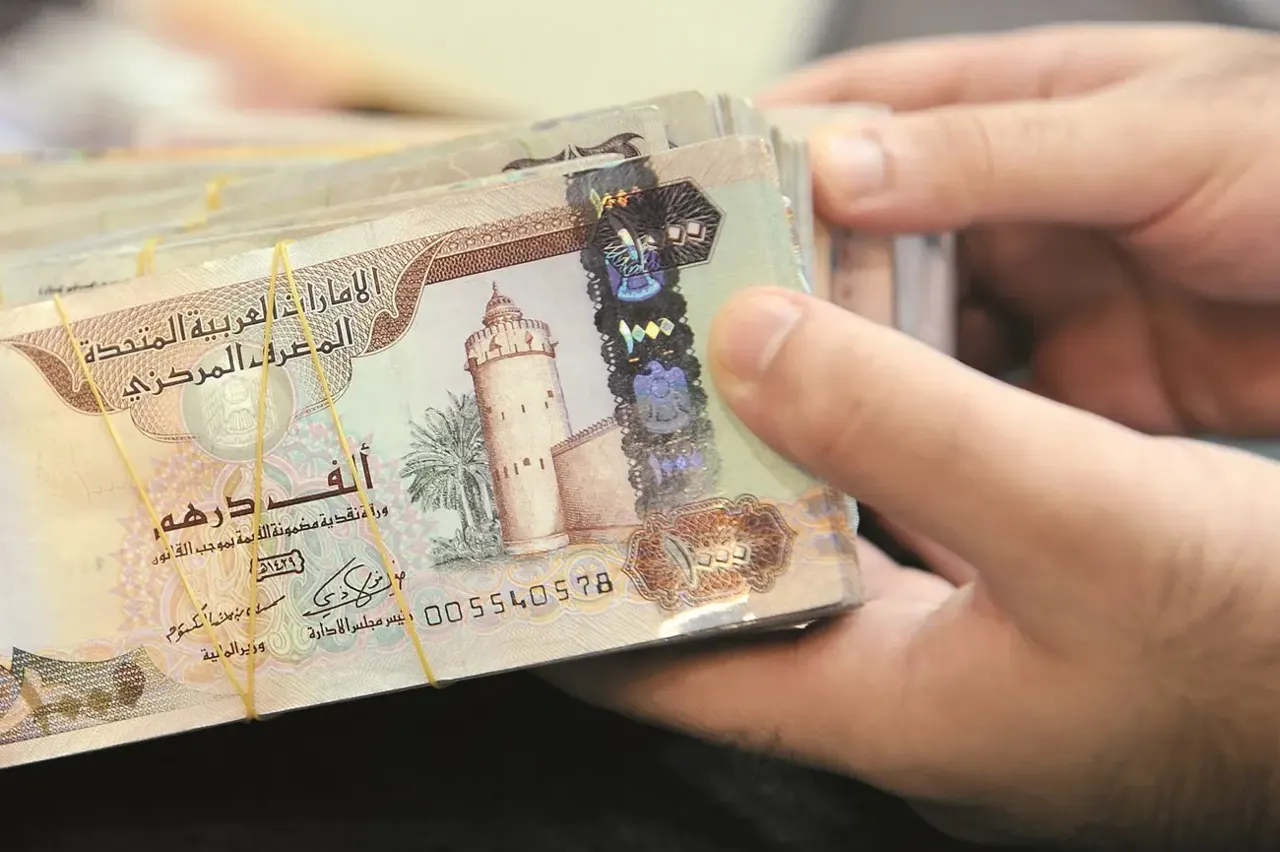 سعر الدرهم الإماراتي اليوم الأربعاء 30 سبتمبر 2026.. بكام مقابل الجنيه؟