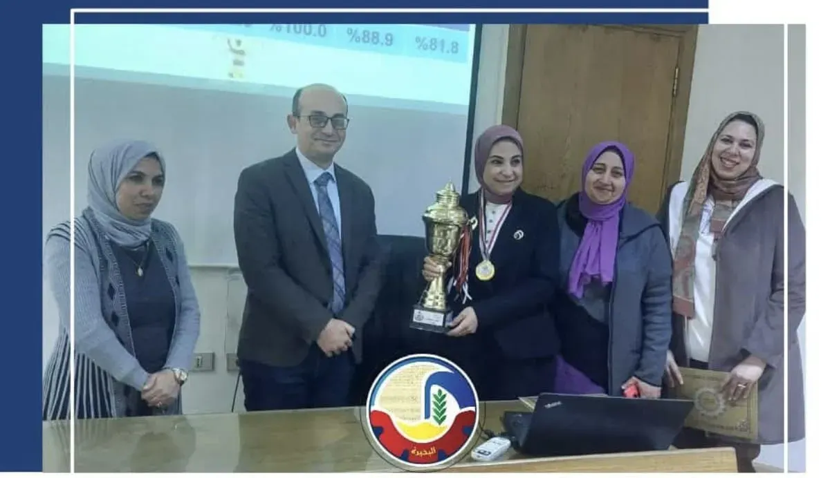 صحة البحيرة