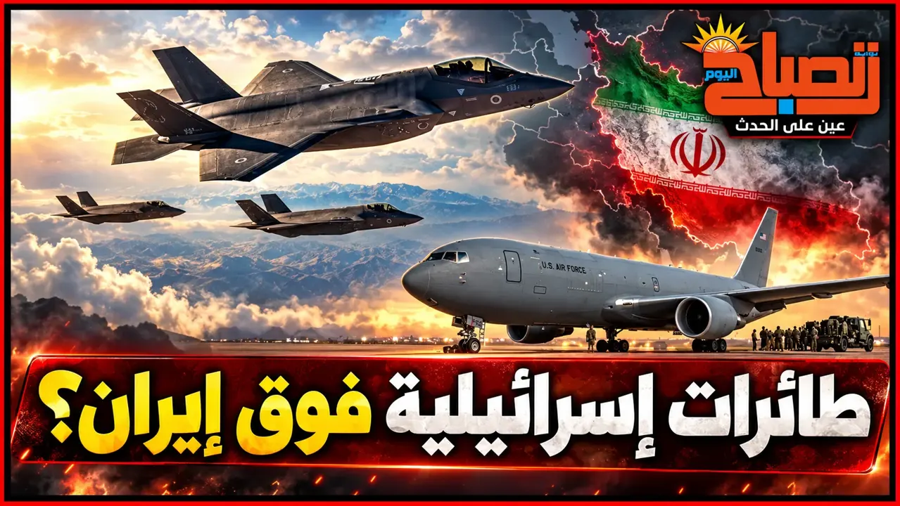 تحركات عسكرية خطيرة.. تقارير عن اختراق مقاتلات إسرائيلية أجواء إيران بدعم أمريكي