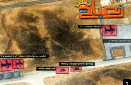 طائرة امريكية تطل قاعد