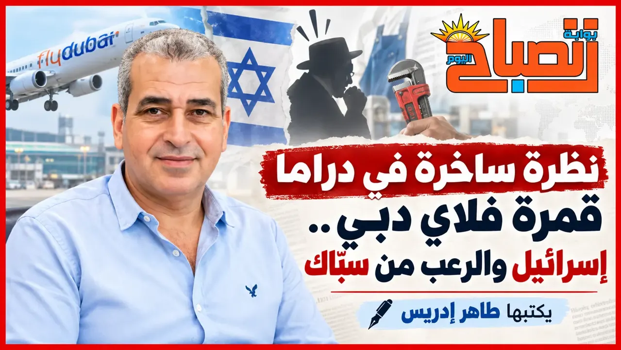 طاهر ادريس وحادث فلاي دبي