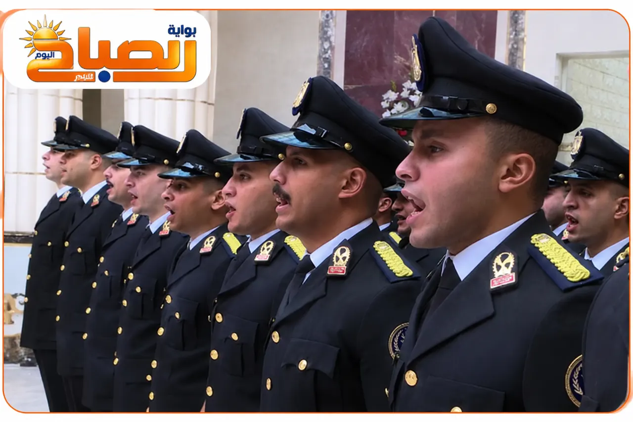 طلاب كلية الشرطة
