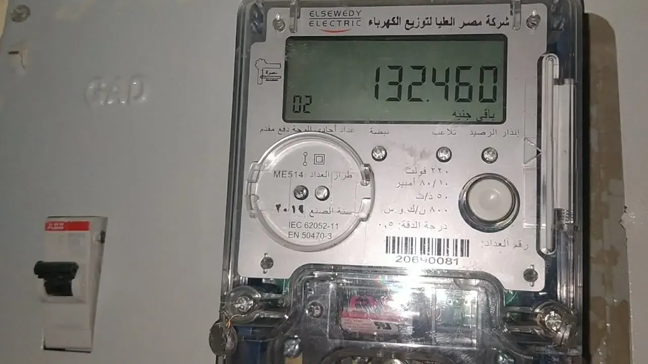 عداد كهرباء كودي.