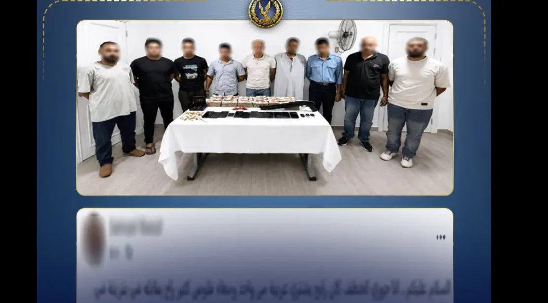 عصابة خطف اكتوبر