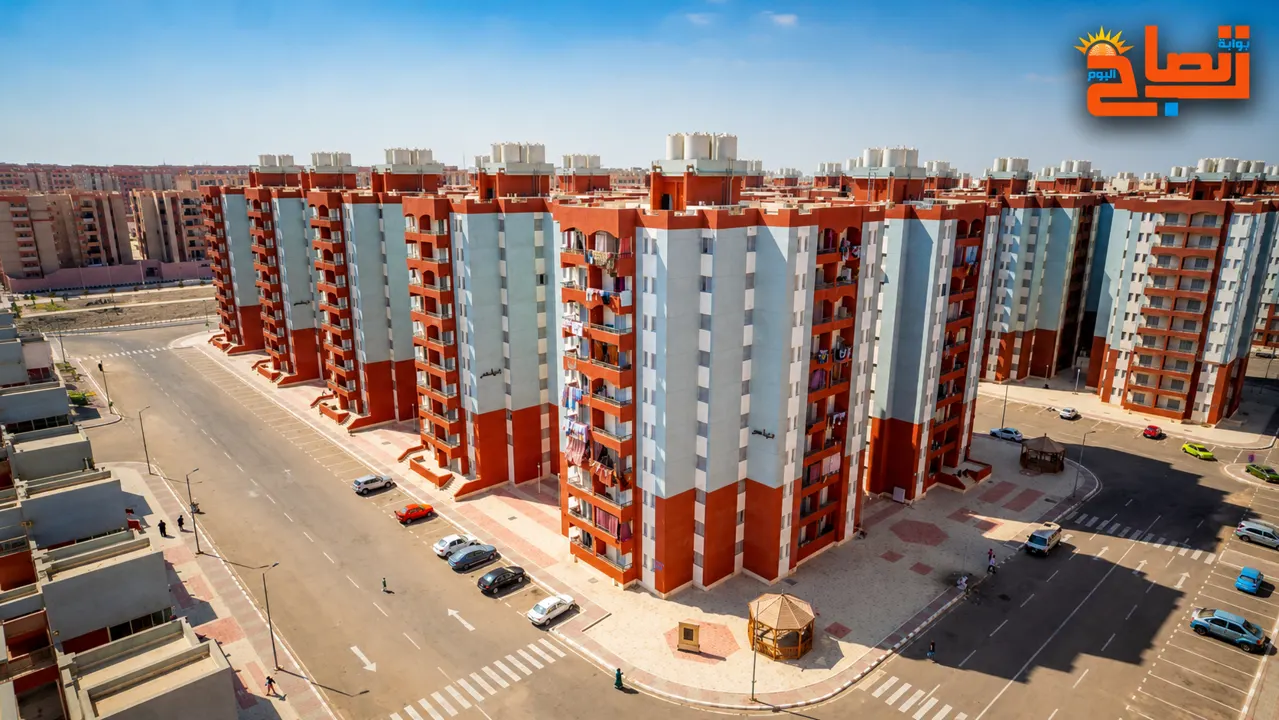 عمارات اسكان 