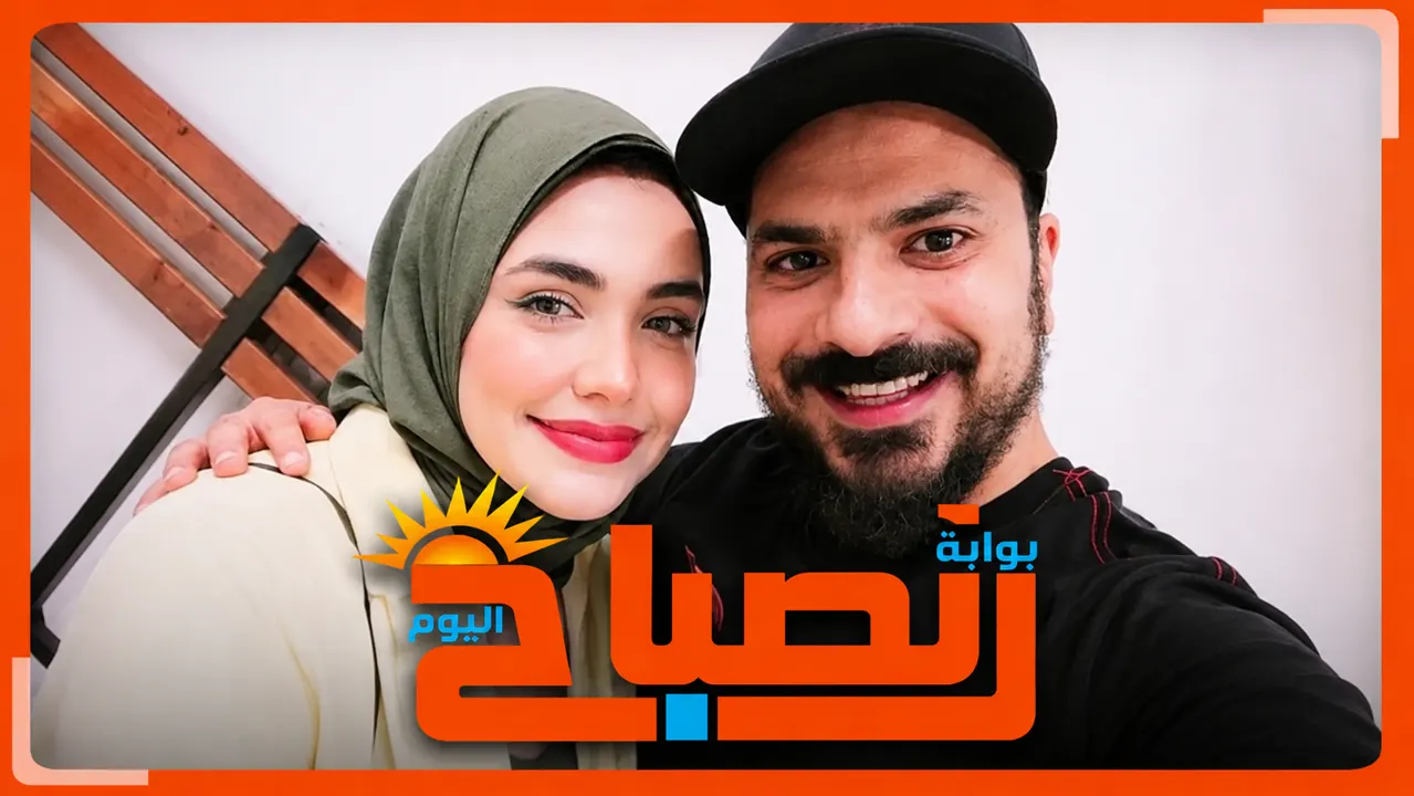 عودة مصطفي ابو سريع لزوجتة 