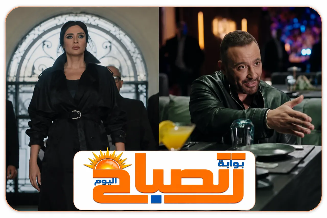فيلم خلي بالك من نفسك 