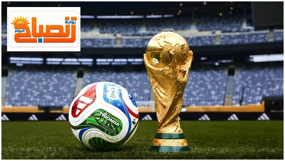 مباريات كاس العالم