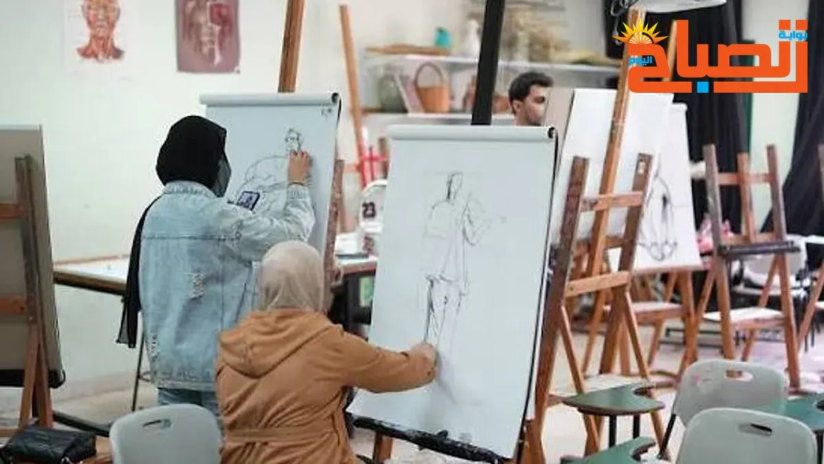 كلية الفنون الجميلة 